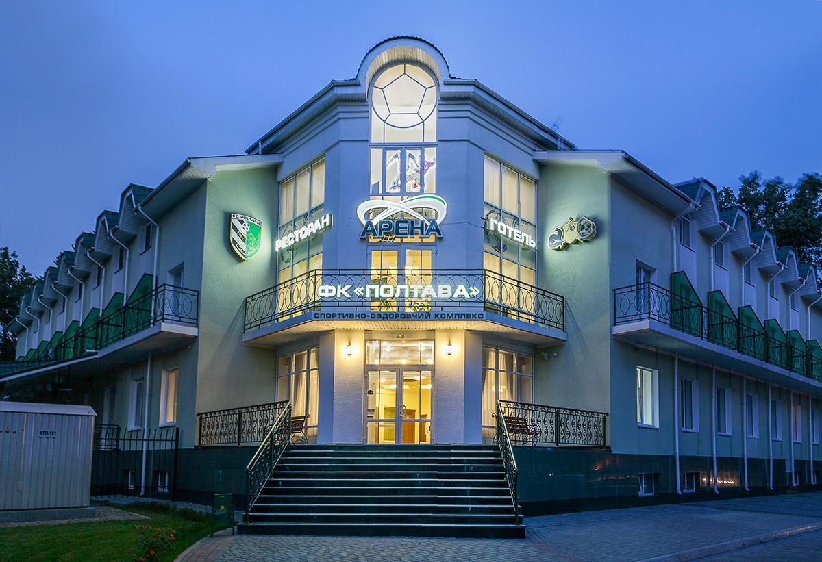 Arena Hotel Poltava Kültér fotó